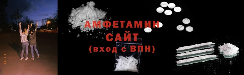 Amphetamine 98%  Киржач 