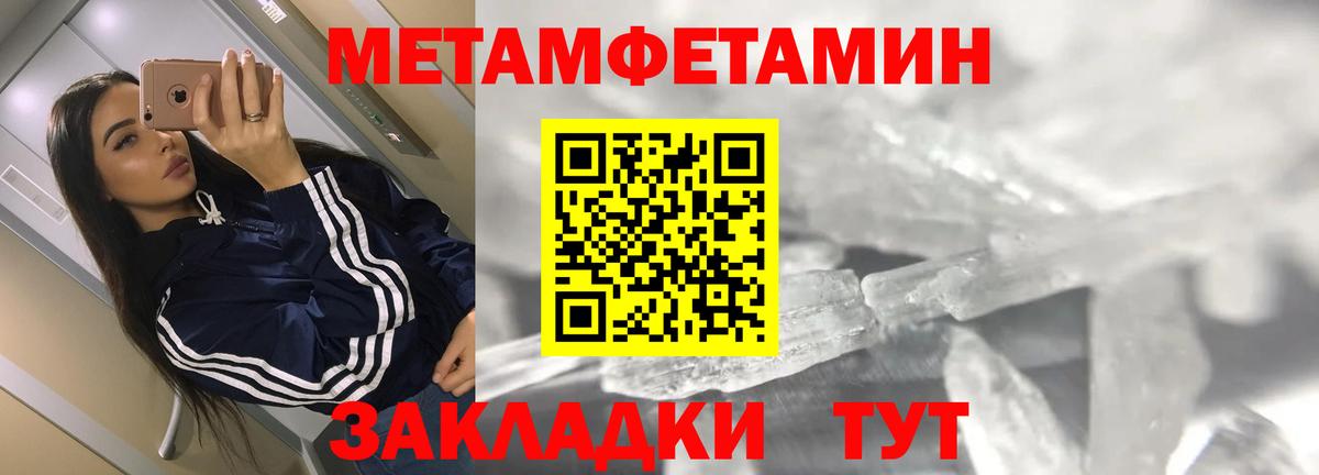 Амфетамин Premium Киржач