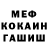 КЕТАМИН VHQ Frank Jackson