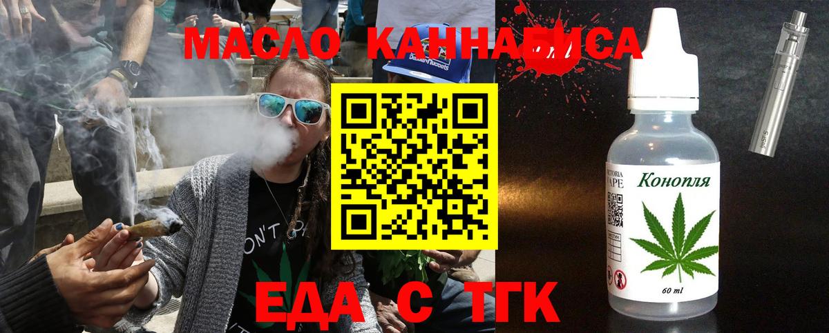 Бутират Киржач