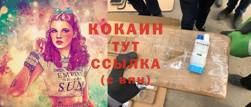 COCAIN Columbia  Киржач 