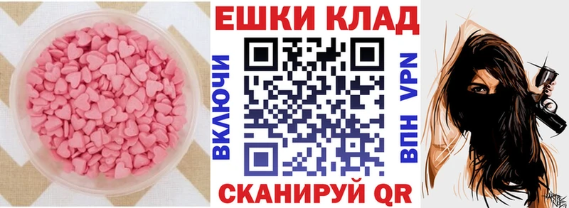 нарко площадка состав Киржач Экстази Punisher