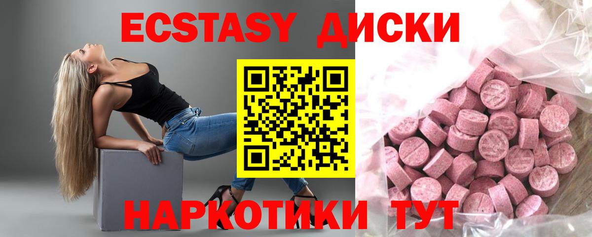 дарк нет как зайти  Экстази  Вход с VPN  наркотики  ЭКСТАЗИ TESLA  Киржач 