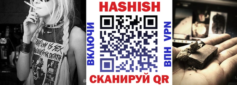 ГАШ хэш  Киржач 