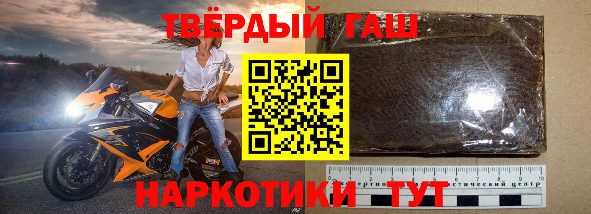 ГАШ убойный  Киржач  ГАШИШ  Гашиш убойный 