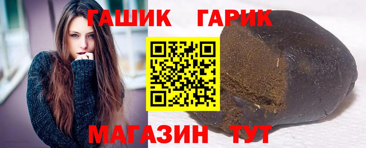 Киржач  ГАШИШ Cannabis  Вход с VPN  ГАШИШ Cannabis 