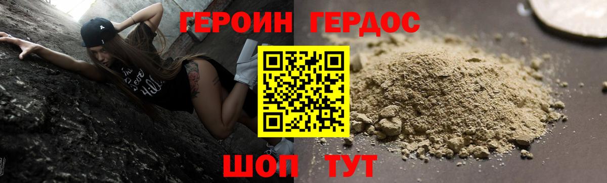 Марихуана Киржач