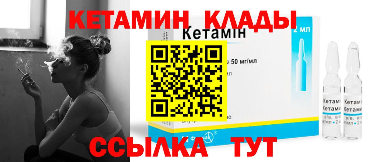 Киржач  Мефедрон  ЭКСТАЗИ  Мефедрон   Вход с VPN  ГАШИШ  Героин  Гашиш  МАРИХУАНА  Альфа ПВП СК кристаллы 