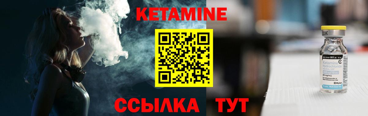 Киржач  Кетамин ketamine  мориарти официальный сайт  Вход с VPN 