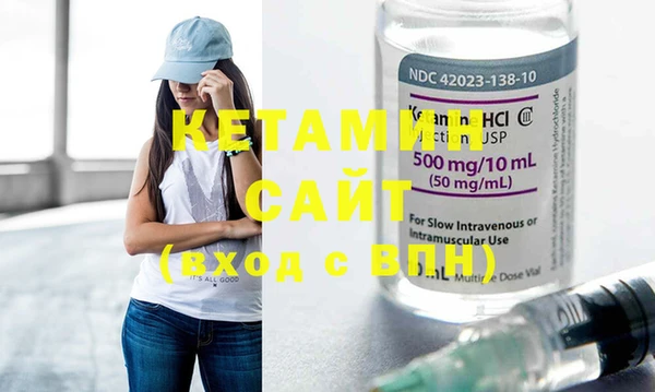 стафф Новодвинск