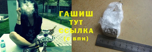 кристаллы Новокубанск