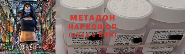 стафф Новодвинск