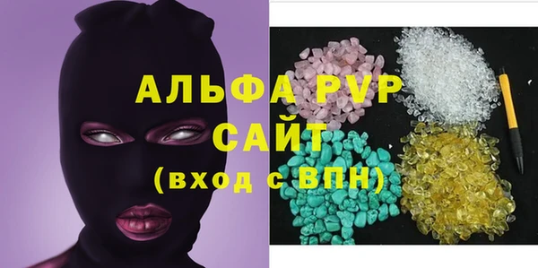 MDMA Волоколамск