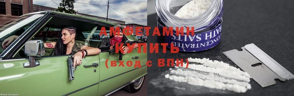 MDMA Волоколамск