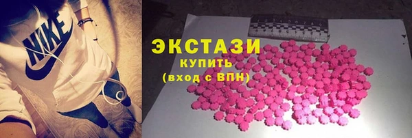 MDMA Волоколамск