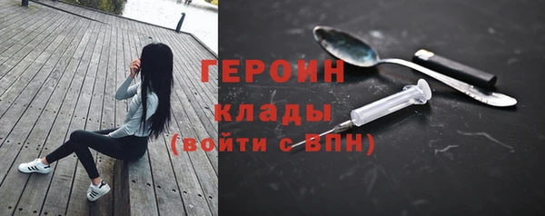 стафф Новодвинск