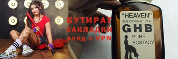 кокс Новозыбков