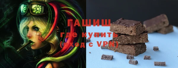 кристаллы Новокубанск