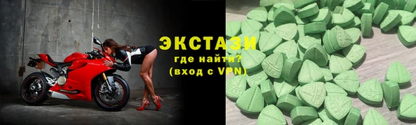 MDMA Волоколамск