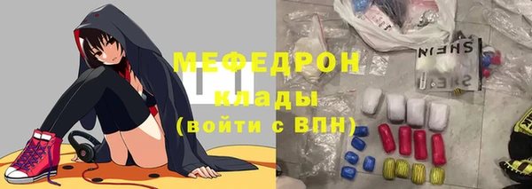 мескалин Нея