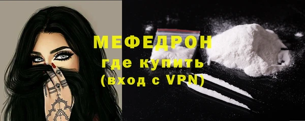 кристаллы Новокубанск