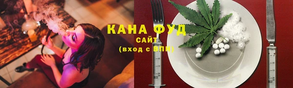 кристаллы Новокубанск