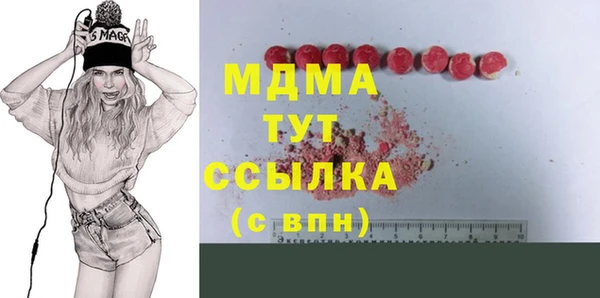 кокс Новозыбков