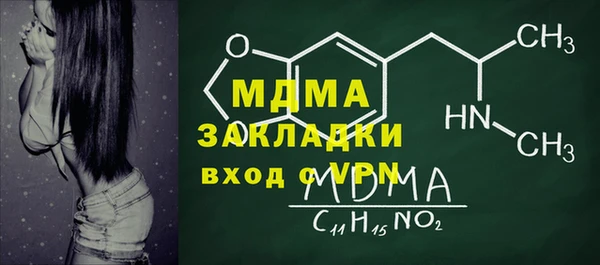 кристаллы Новокубанск