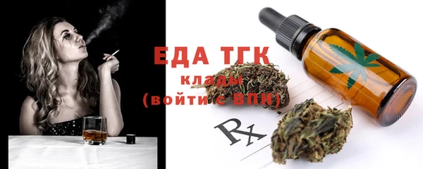 кокс Новозыбков