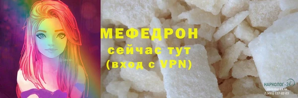 ALPHA PVP Кострома