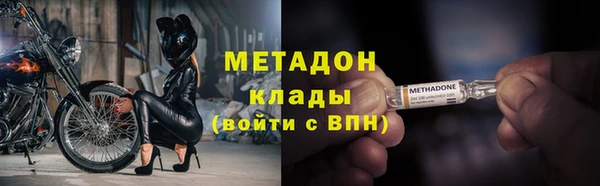 кристаллы Новокубанск