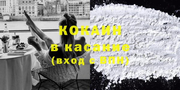 кокс Новозыбков