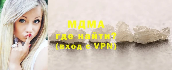 кристаллы Новокубанск