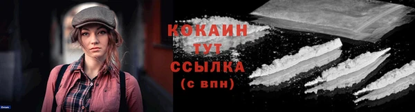 кокс Новозыбков