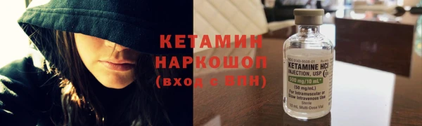 кристаллы Новокубанск