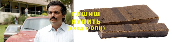кристаллы Новокубанск