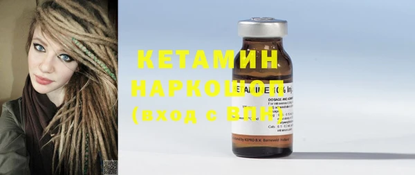 кокс Новозыбков