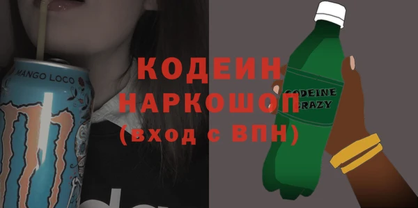 спиды Янаул