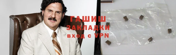кристаллы Новокубанск