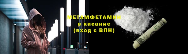 кокс Новозыбков