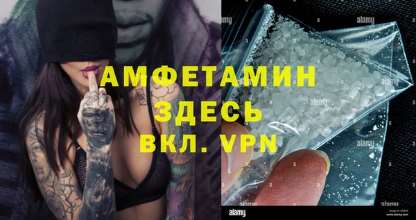 кокаин VHQ Яранск