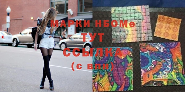 кокс Новозыбков