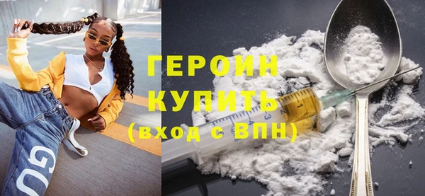 кокс Новозыбков