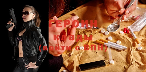 стафф Новодвинск