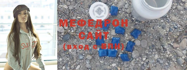 кристаллы Новокубанск