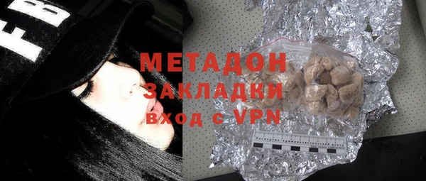 стафф Новодвинск