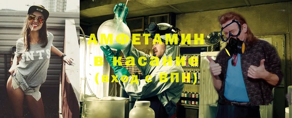 кристаллы Новокубанск