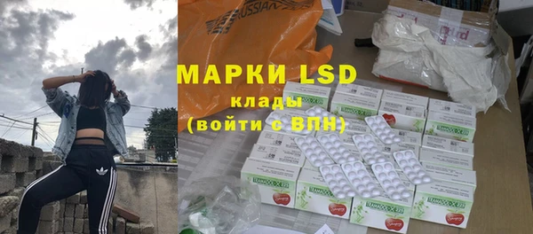 кристаллы Новокубанск