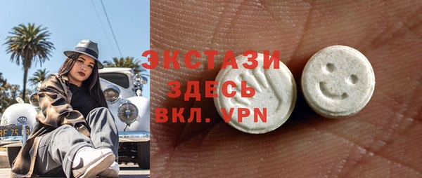 кристаллы Новокубанск