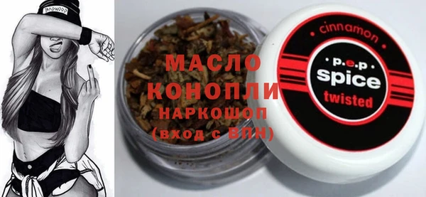 стафф Новодвинск